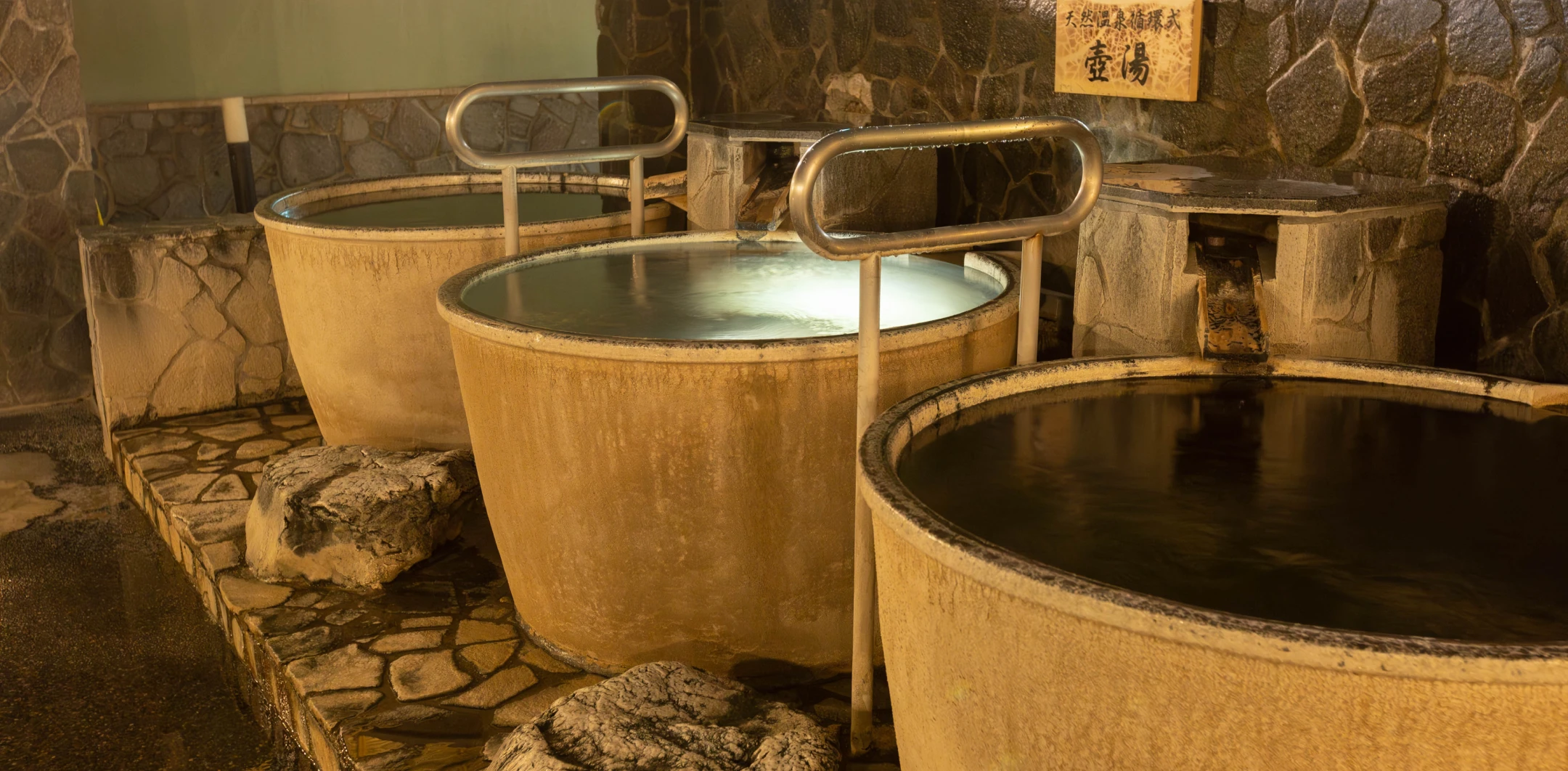 写真：壺湯 海老名店